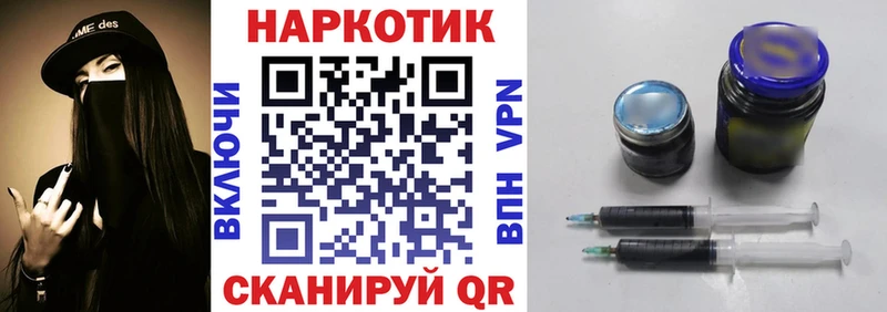 Купить Галлюциногенные грибы  СК  Марихуана  Меф  COCAIN  Данков