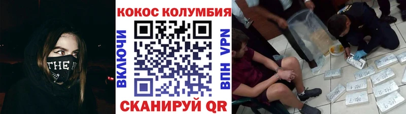 Купить где  Данков  COCAIN Эквадор 
