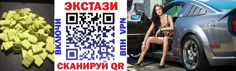 Купить где  Данков  Ecstasy louis Vuitton 