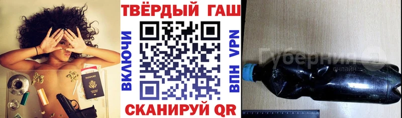 ГАШИШ Premium  Купить  Данков 