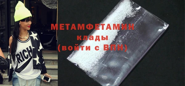 мдма Лиски