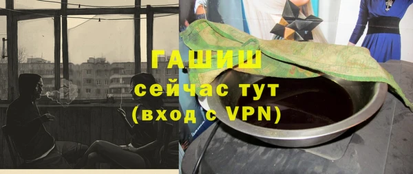 стафф Лихославль