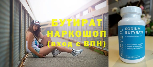 мдма Лиски