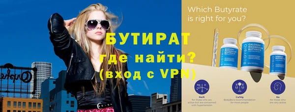 мдма Лиски