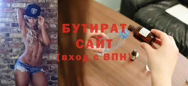 стафф Лихославль