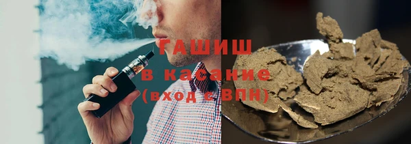 стафф Лихославль