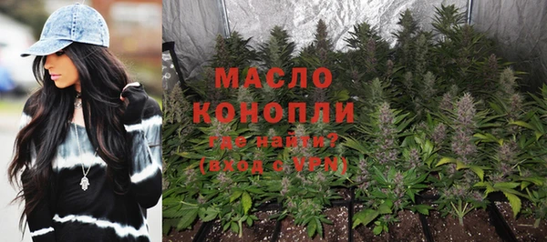мдма Лиски