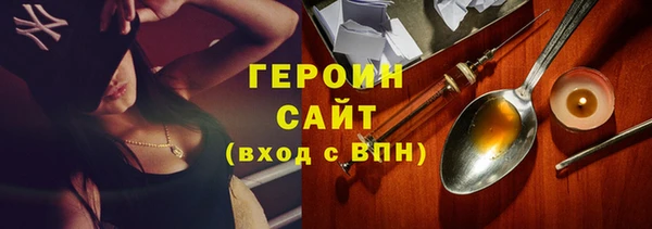 мдма Лиски