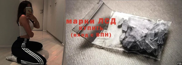 стафф Лихославль