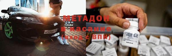 мдма Лиски