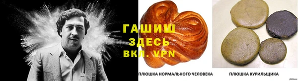 стафф Лихославль