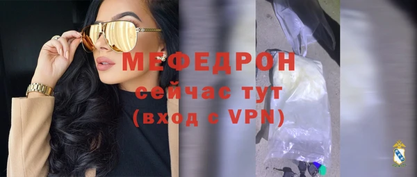 мдма Лиски