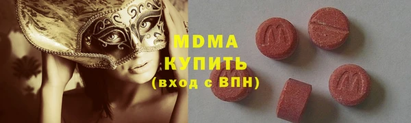 стафф Лихославль