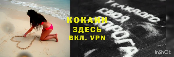 стафф Лихославль