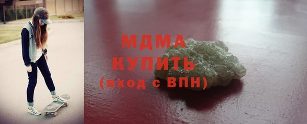 мдма Лиски