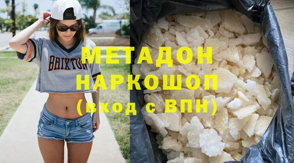 стафф Лихославль