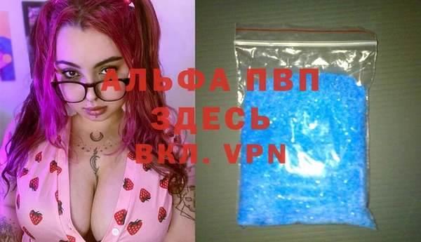 стафф Лихославль
