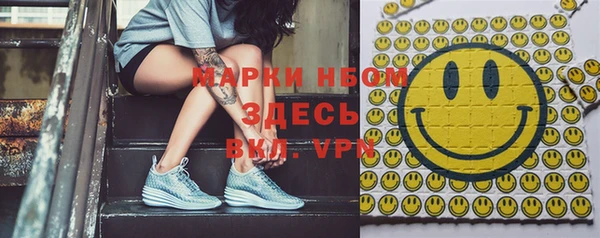 мдма Лиски