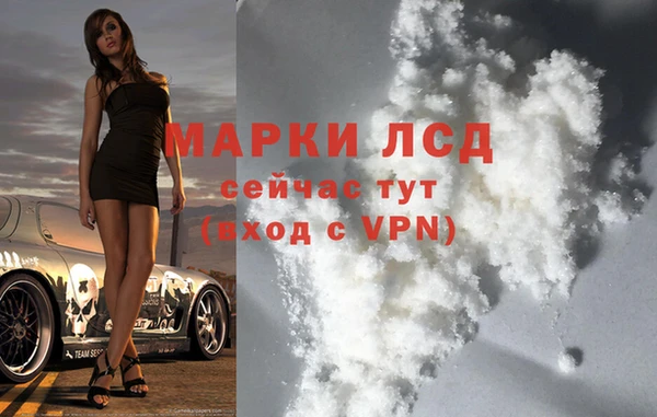стафф Лихославль