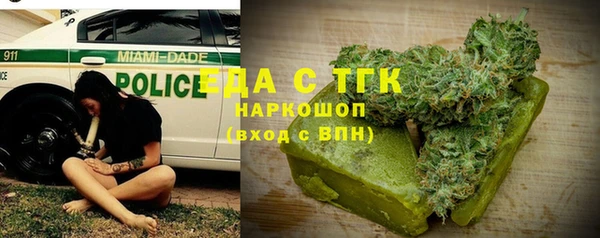 стафф Лихославль