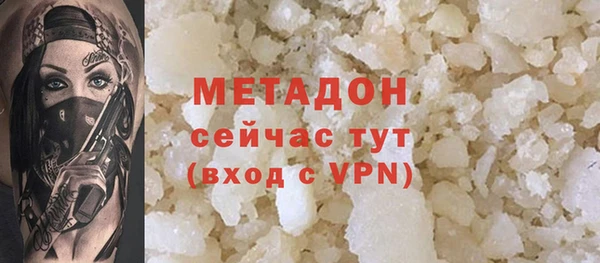 стафф Лихославль