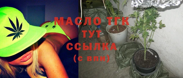 мдма Лиски