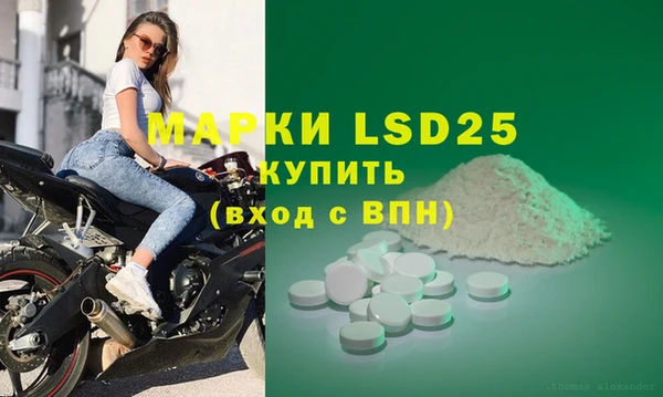 стафф Лихославль