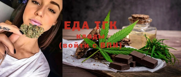 стафф Лихославль