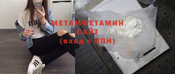 мдма Лиски