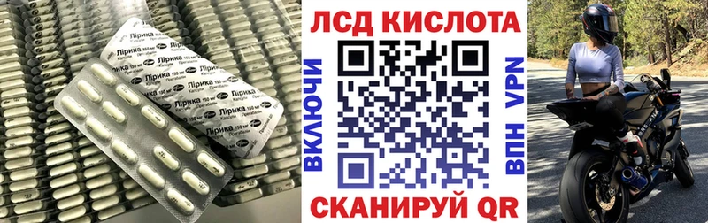 ЛСД экстази кислота  Купить закладки  Данков 
