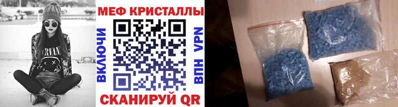 МЕФ 4 MMC  Данков 