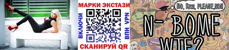 Купить закладки  Данков  Марки N-bome 1,8мг 