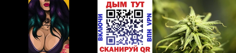 Купить Данков МАРИХУАНА Ganja